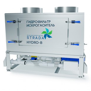 Гидрофильтр искрогаситель Strada Hydro B 5.0 (1300х1000х1130 мм, 0,7 кВт, 220 В)