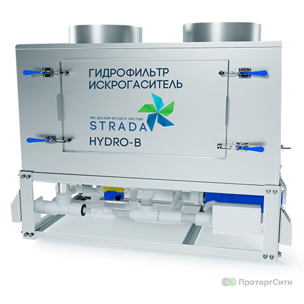 Гидрофильтр strada hydro b