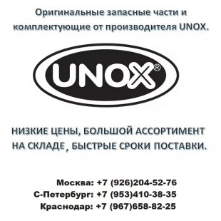 Гайка Unox KRC1170A М14