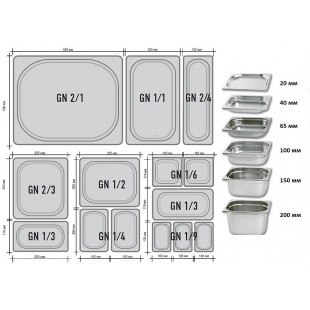 Гастроемкость GN1/1-100мм Inox Macel, полностью перфорированая