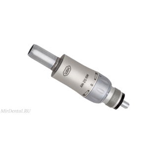 AM-20 RM Воздушный микромотор, диаметр 18 мм, 4-канальное соединение Midwest, без подсветки W&H DentalWerk (Австрия)