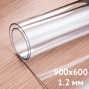 Мягкое стекло 1.2 мм - 900x600