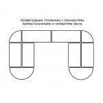 Конфигурация складных столов №3