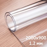 Мягкое стекло 1.2 мм - 2000x900